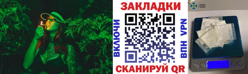 Что такое Иннополис APVP Меф Конопля Cocaine