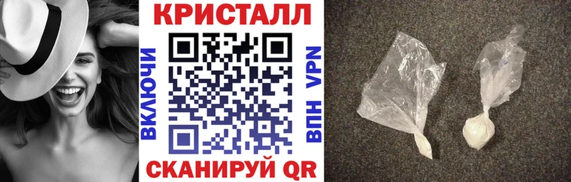 АМФЕТАМИН Розовый что такое Иннополис
