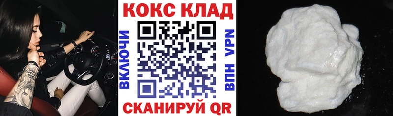 Кокаин FishScale  мега как войти  Иннополис 