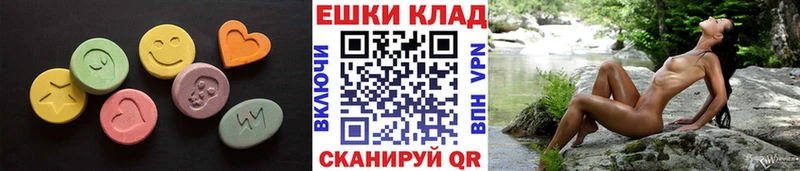 Ecstasy диски  Иннополис 