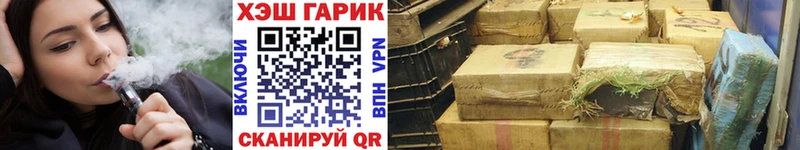как найти закладки  Иннополис  ГАШИШ индика сатива 