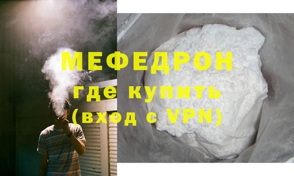 прущий лед Михайловка