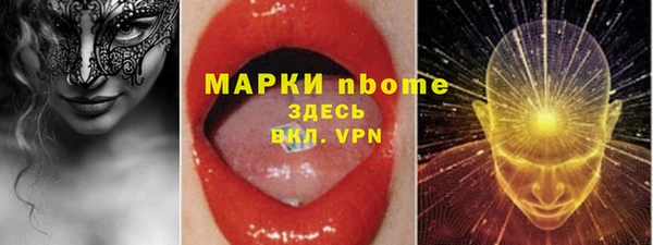 мефедрон Михайловск