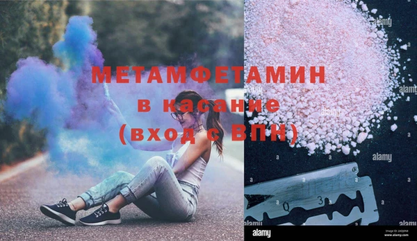 МДМА Навашино