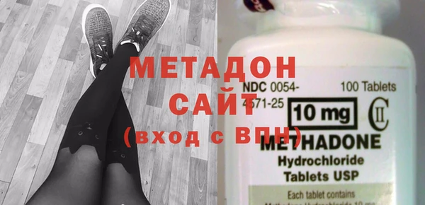 МДМА Навашино