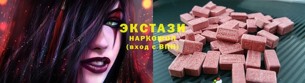 мефедрон Михайловск