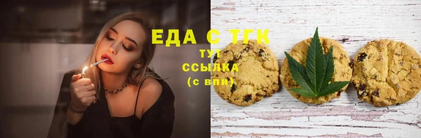МДМА Навашино