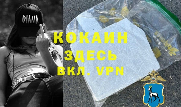 кокаин VHQ Наволоки