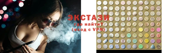 прущий лед Михайловка