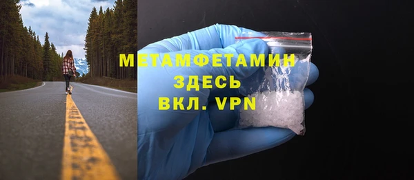 мефедрон Михайловск