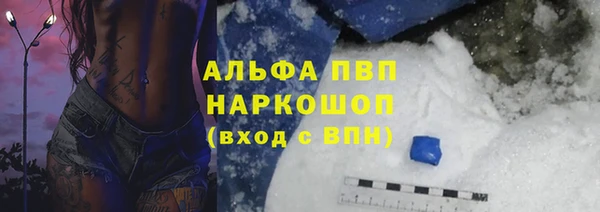 прущий лед Михайловка