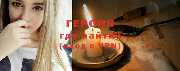 мефедрон Михайловск