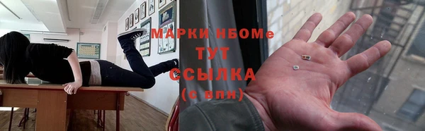 МДМА Навашино