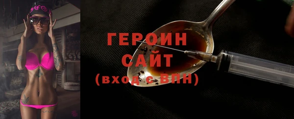 мефедрон Михайловск