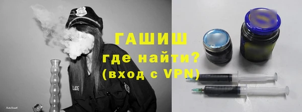 МДМА Навашино