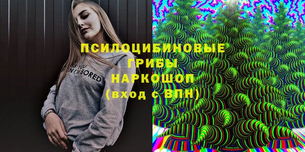 МДМА Навашино