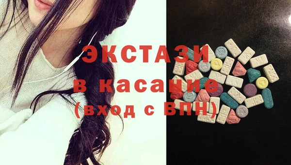 мефедрон Михайловск