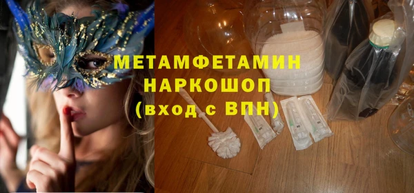 мефедрон Михайловск