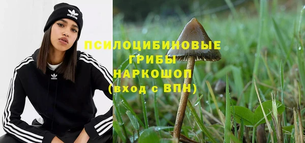 мефедрон Михайловск
