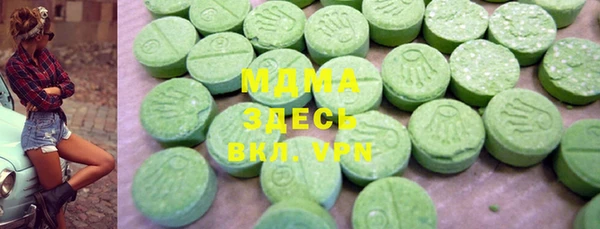 МДМА Навашино