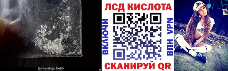 Лсд 25 экстази ecstasy  Иннополис 