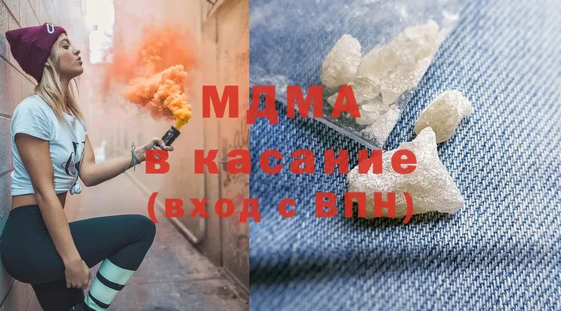 MDMA VHQ  Иннополис 