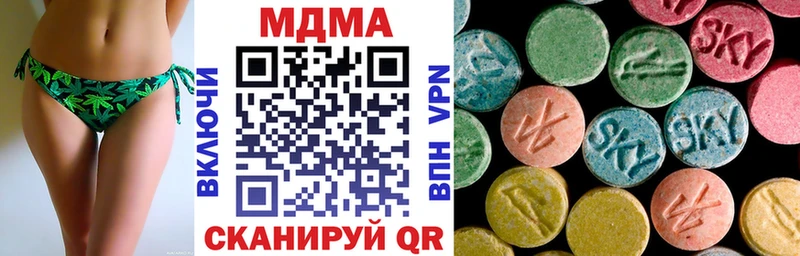 MDMA crystal  ОМГ ОМГ как войти  Иннополис  сколько стоит 