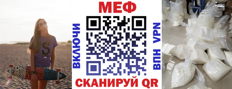 ссылка на мегу   Иннополис  МЕФ mephedrone 