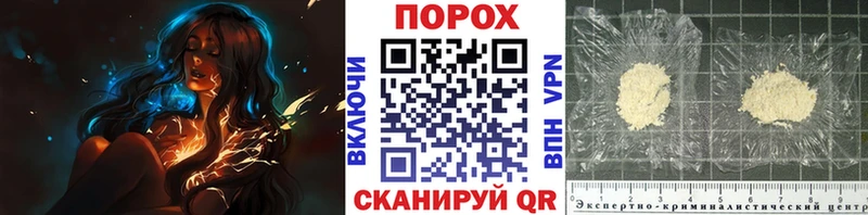 ОМГ ОМГ ссылка  Иннополис  МЕТАМФЕТАМИН пудра 