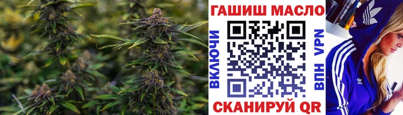 ТГК гашишное масло  Иннополис 